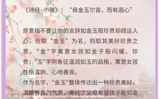 2025精选·带瑞字的女孩高雅名字大全_诗经楚辞灵感_气质清新唯美