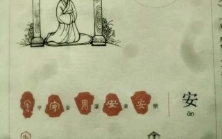 2025最火安字名字女孩_精选寓意吉祥又好听的小女孩名大全