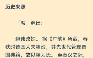 席姓女孩名字喜土金 席姓女孩名字