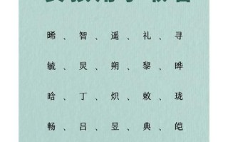 五行属火女孩取名大全 五行属火女孩取名