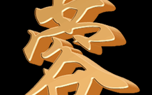 2025最新带蓉字的女孩大气名字精选丨寓意高洁·格局深远