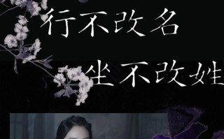 2025女孩取名「紫」字含义全解析|紫字诗意出处与五行寓意深解@家长收藏指南