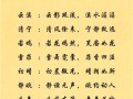 2025带晚字的女孩名字_唯美诗意不重名_高分推荐排行版