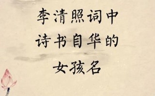 2025女孩起名瑶字寓意吉凶解析|瑶字取名的文化内涵与诗词出处详解