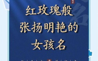 艳字辈男孩名字 艳字辈怎么起名字女孩