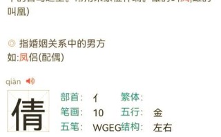 凤字辈女孩取名字寓意 凤字辈女孩取名字