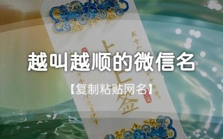 2025年精选带顺字的女孩名字大全_顺雅顺怡顺口顺曦顺彤名字寓意解析