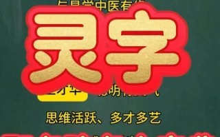 2025带灵字的女孩名字大全|诗意古风文艺气息满满的起名灵感