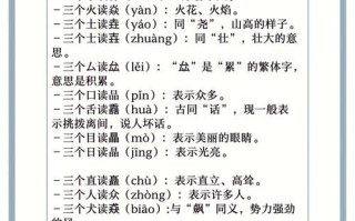 2025带土字旁的女孩取名：精选2025款「培」「垚」字大全及诗意搭配指南