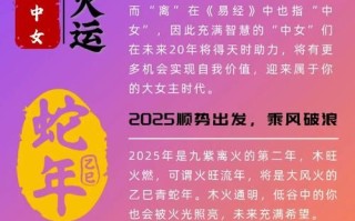 2025女孩允字取名寓意|允字起名含义丨2025最火名字释义