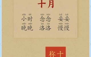 2025年带秋字的女孩名字_清新诗意不重名_寓意美好珍藏推荐