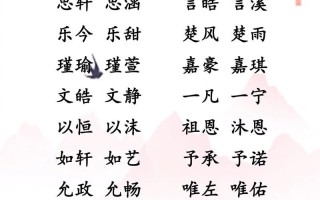 传字辈女孩取名字大全 传字辈女孩取名
