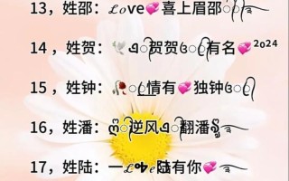 2025最受欢迎女孩名带鑫字的名字大全_寓意兴旺带鑫字的女孩名字精选