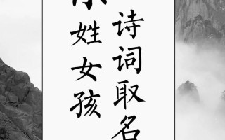 梁姓女宝宝名字大全免费鼠宝宝 兔年女孩梁姓取名