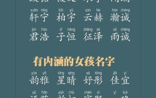 2025年|超全“缺金女孩名字”寓意精选集·2025女宝起名必看