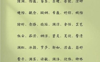 明字辈女孩起名字大全 明字辈女孩起名字