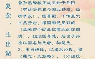 【2025楚姓女孩名字古风霸气】_珍藏版_诗词典故加持~稀有字推荐！