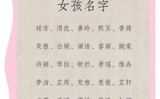 2025最新_带淑字的女孩名字寓意大全_高洁聪慧典雅含义精选