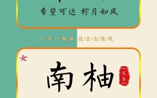 属兔的女孩名字叫陈一歌怎样- 属兔的女孩名字