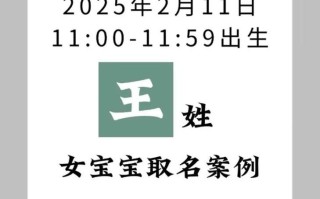姓阳的女孩取什么名字 姓王的女孩优雅的名字