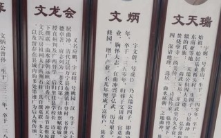 文姓女孩取名四个字的名字有那些 文姓女孩取名