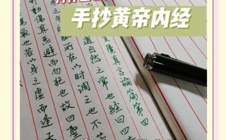 2025必收丨黄帝内经取名女孩古韵美名全辑·诗经典籍灵感合集