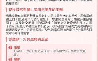 五行缺火土女孩取名字大全 五行缺火和木女孩名字