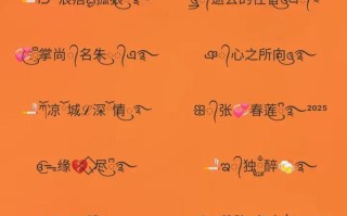 2025最新带惠字的女孩名字精选_寓意美好又有才华的好名字大全