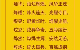 2025带鸿字的女孩名字_诗意满分_寓意高雅_精选取名合集