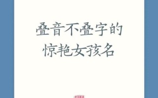 2025_最新_出生夏天的女孩名字_诗意清凉叠字_缺木补水小名推荐