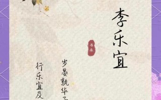 2025李姓比较心仪的女孩名字_诗意唯美_寓意吉祥_精选大全推荐