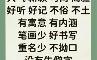 2025最新|适合女孩名字的字_精选高雅有寓意好听的女宝宝取名单字大全