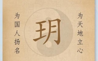 2025最新！玥字取名女孩名字精选_含寓意·音律·搭配全指南