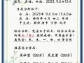 2020年吴姓女宝宝名字大全 兔年吴姓女孩取名