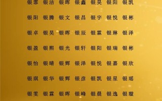 2025精选·好听的陈姓女孩名|高雅诗意100例命名灵感手册