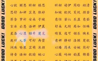2025年楚字起名女孩名字集锦_带楚甜美灵动寓意全解析