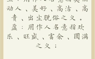 蒋姓女孩起名 兔年蒋姓女孩名字