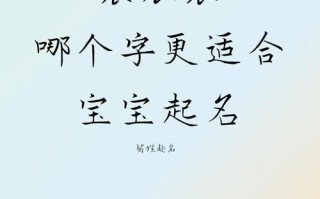 2025精选_晨字取名女孩寓意解析｜晨字女孩名含义?好听晨字女孩名字推荐