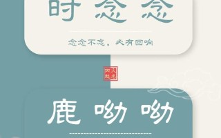 #2025热门分享#寓意兴旺的带有鑫字的女孩名字大全|叠字小名也可爱