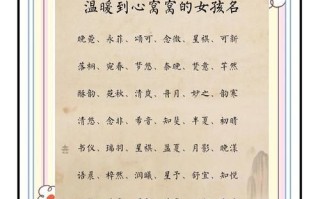 2025最新·带岭字的女孩名字大全【寓意优美·重名率低】