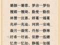 双胞胎女宝宝名字免费 兔年双胞胎女孩取名字