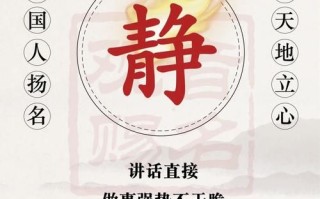 2025静的女孩名字寓意|带静字的诗意美名与内涵解析大全