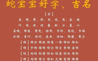 12画的起名吉利字女孩 12画的字女孩取名字