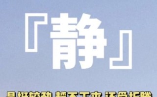 2025最新_名字带静的女孩名字寓意_好听到哭的静字女宝宝起名合集