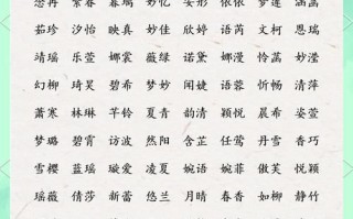 小孩起小名字女孩名字大全 小孩起小名字女孩