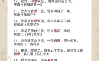 女孩子的名字带思字的名字大全 女孩名字带思的叫什么好