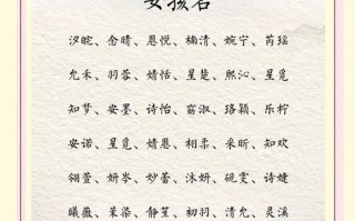 2025最新｜女孩名字依依的寓意解析·温柔眷恋与一生相伴的起名灵感大全