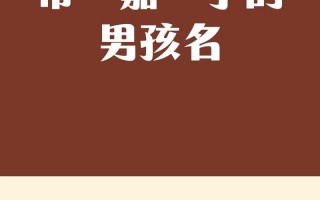 2025最新名字带嘉的女孩名字精选|寓意高雅的嘉字女孩起名大全