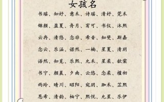 兰取名字大全女孩 兰字名字女孩子起名字