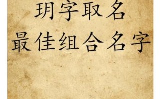 【2025精选】带玥字取名女孩_女孩名字大全_诗意温柔满分寓意2025版